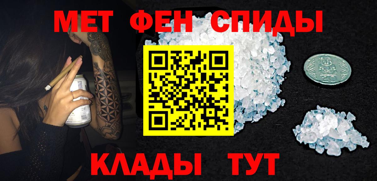 МЕФ кристаллы  ГАШ  МАРИХУАНА  Мурманск  МДМА  Вход с VPN  Кокаин 