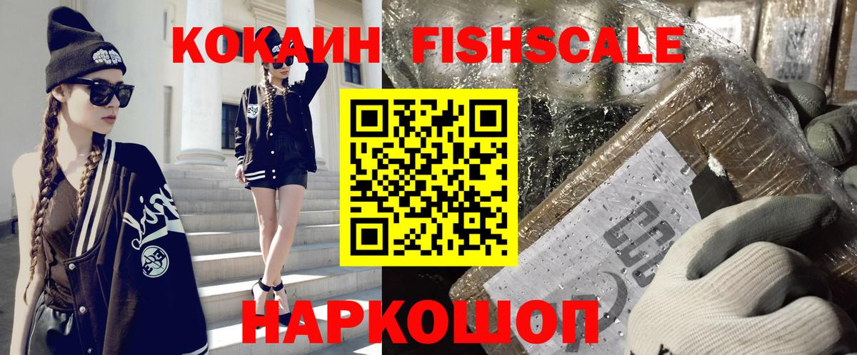 COCAIN Боливия Мурманск