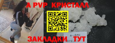 а пвп мука Гагарин