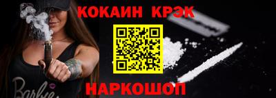 кокаин колумбия Гатчина