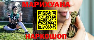 марихуана Гай