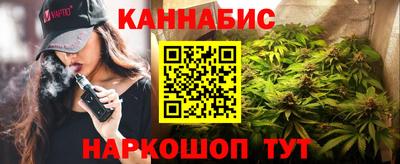 марихуана Гай