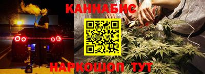 марихуана Гай