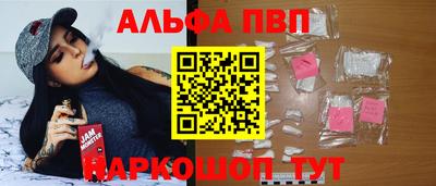 а пвп мука Гагарин