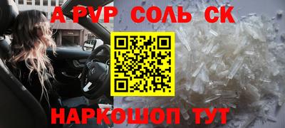 а пвп мука Гагарин