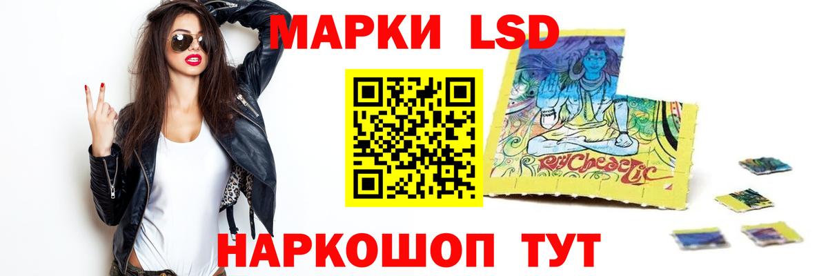 Мурманск  Лсд 25 экстази кислота  Лсд 25 экстази  Вход с VPN  ЛСД экстази кислота 