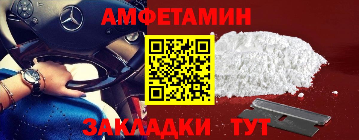 Метамфетамин витя  Вход с VPN  Мурманск 