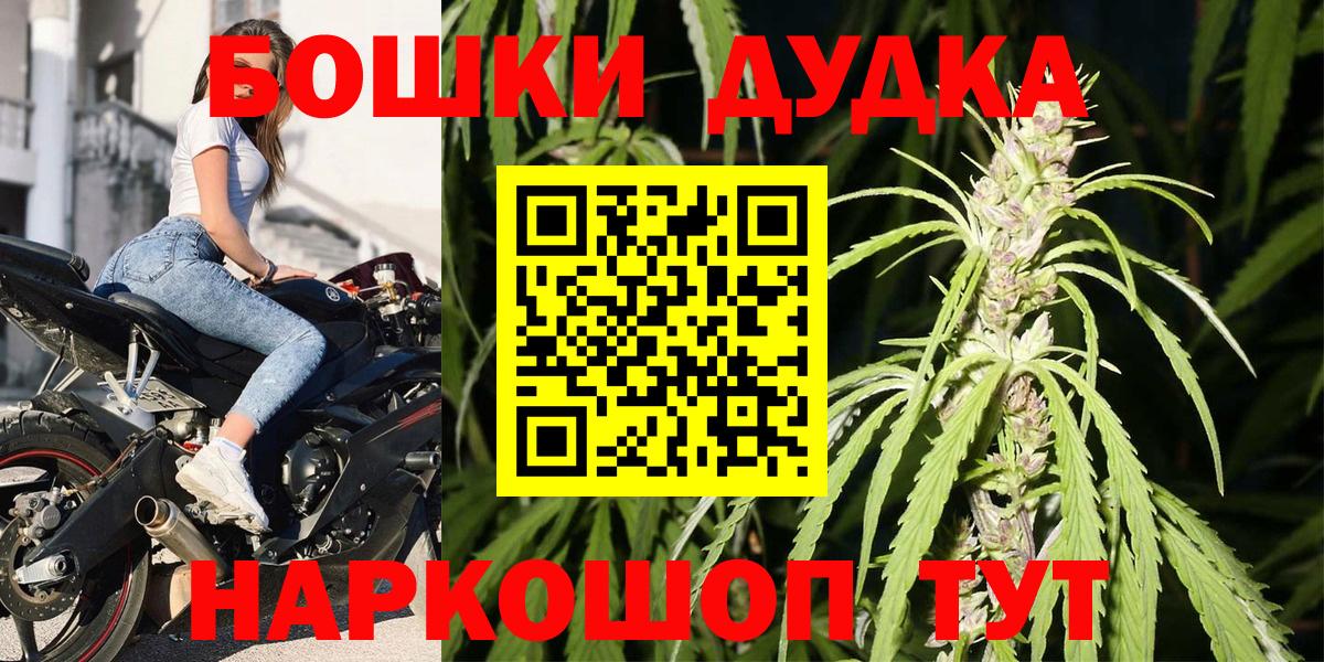 Канабис тримм  Вход с VPN  Шишки марихуана ГИДРОПОН  Мурманск  Каннабис LSD WEED  Канабис SATIVA & INDICA 